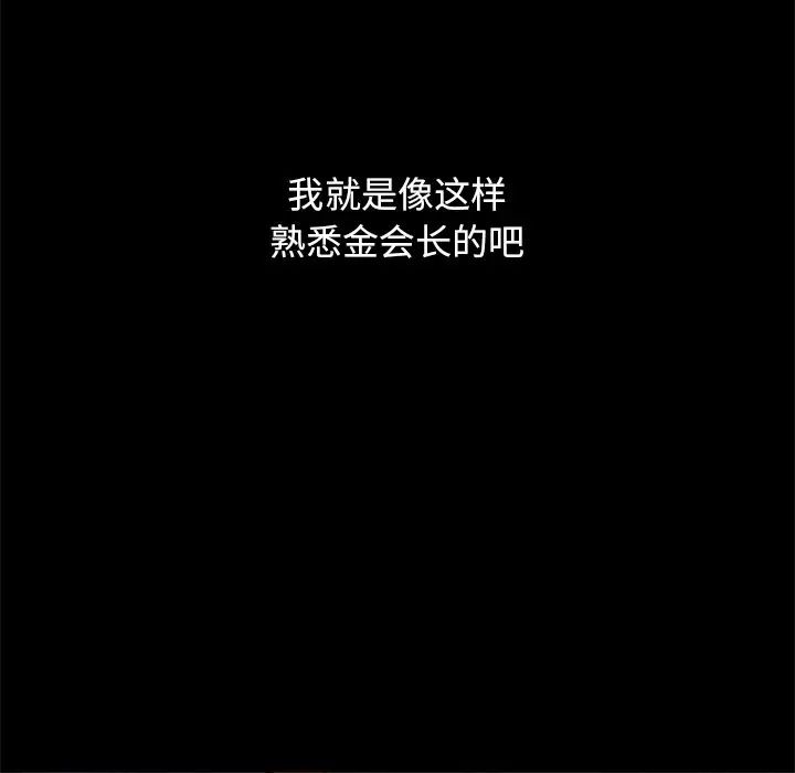 坏血第10话