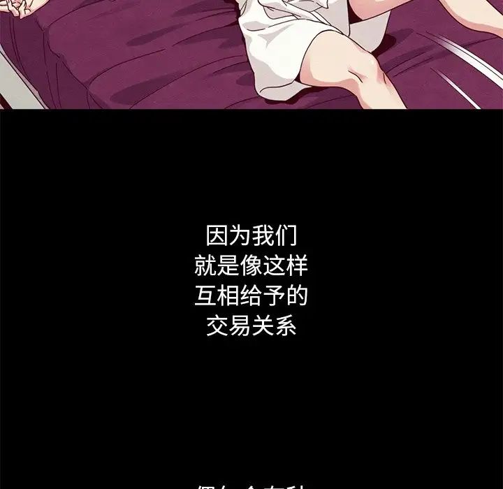 坏血第10话