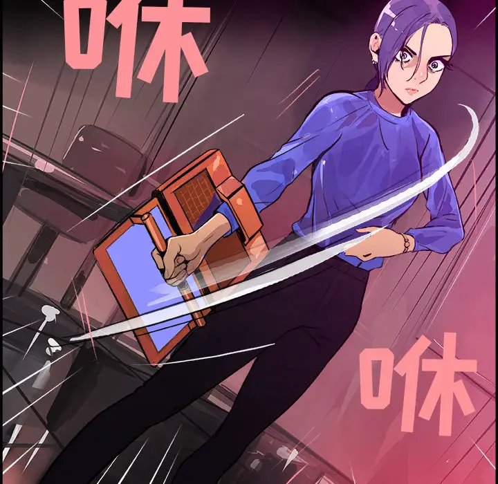 任何小姐第23章