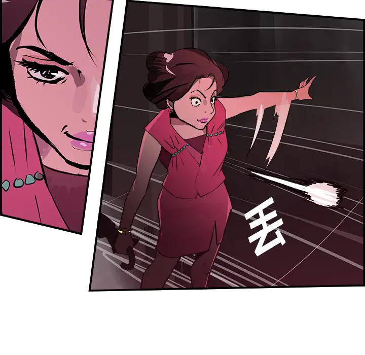 任何小姐第23章