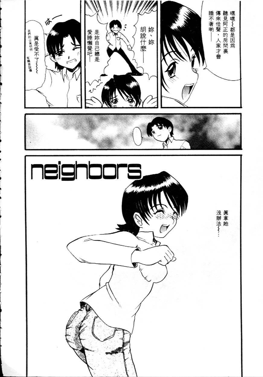 [広川浩一郎]DeepTrip  销魂之旅[広川浩一郎]DeepTrip  销魂之旅