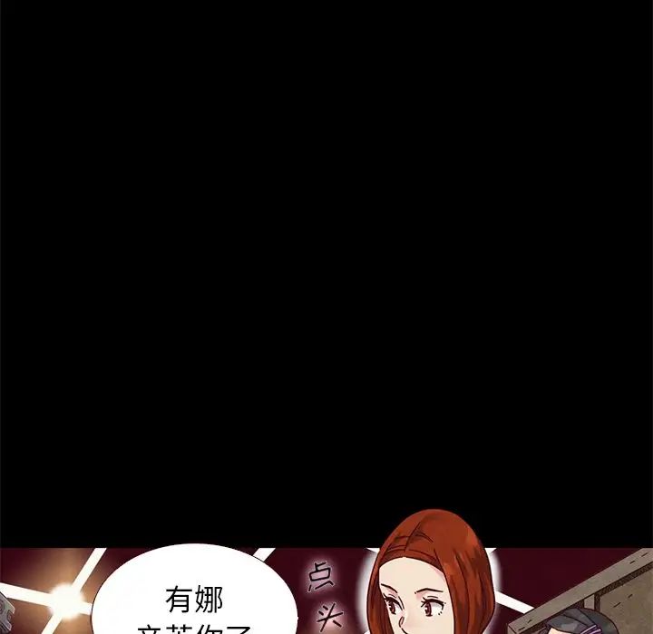 坏血第11话