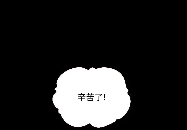 坏血第11话
