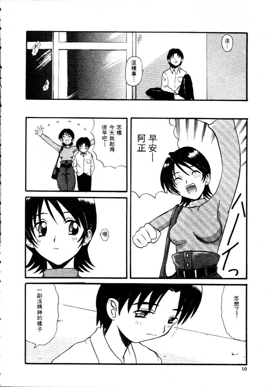 [広川浩一郎]DeepTrip  销魂之旅[広川浩一郎]DeepTrip  销魂之旅