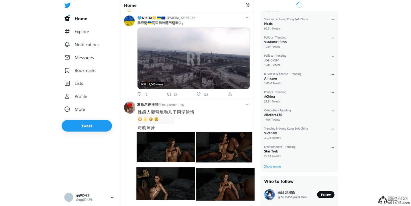 [3D]在你妈妈傢第04话