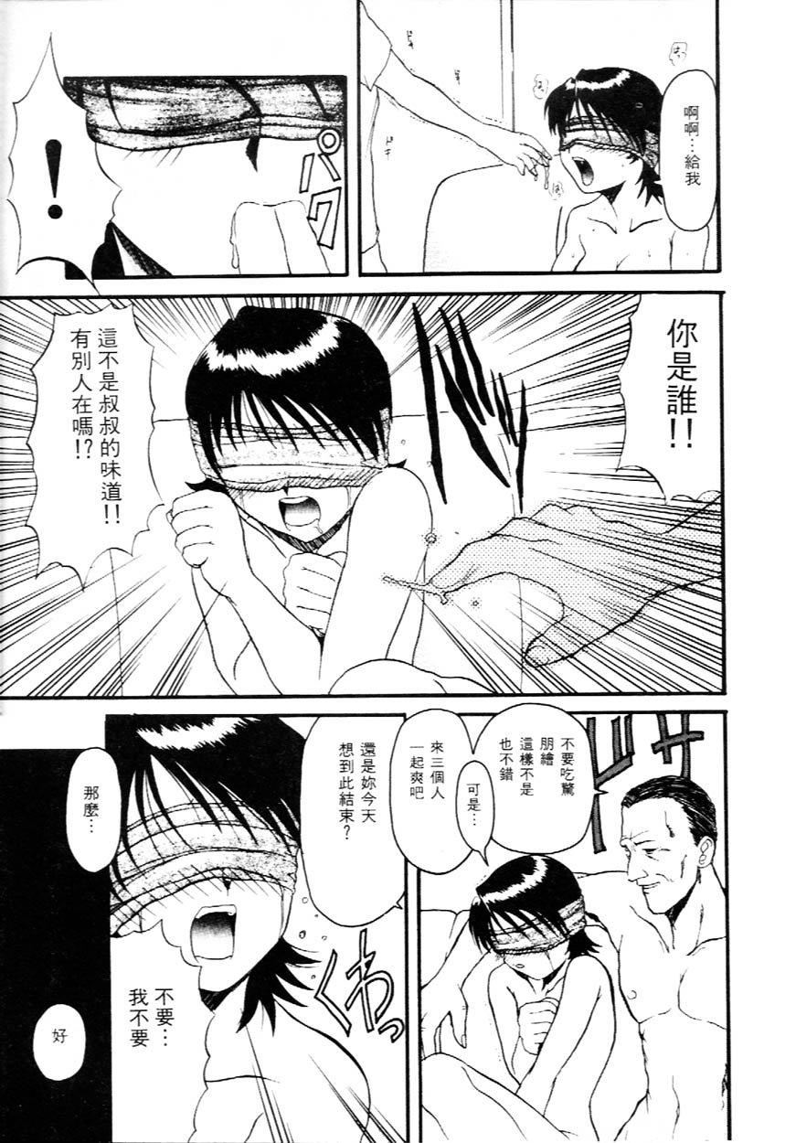 [広川浩一郎]DeepTrip  销魂之旅[広川浩一郎]DeepTrip  销魂之旅