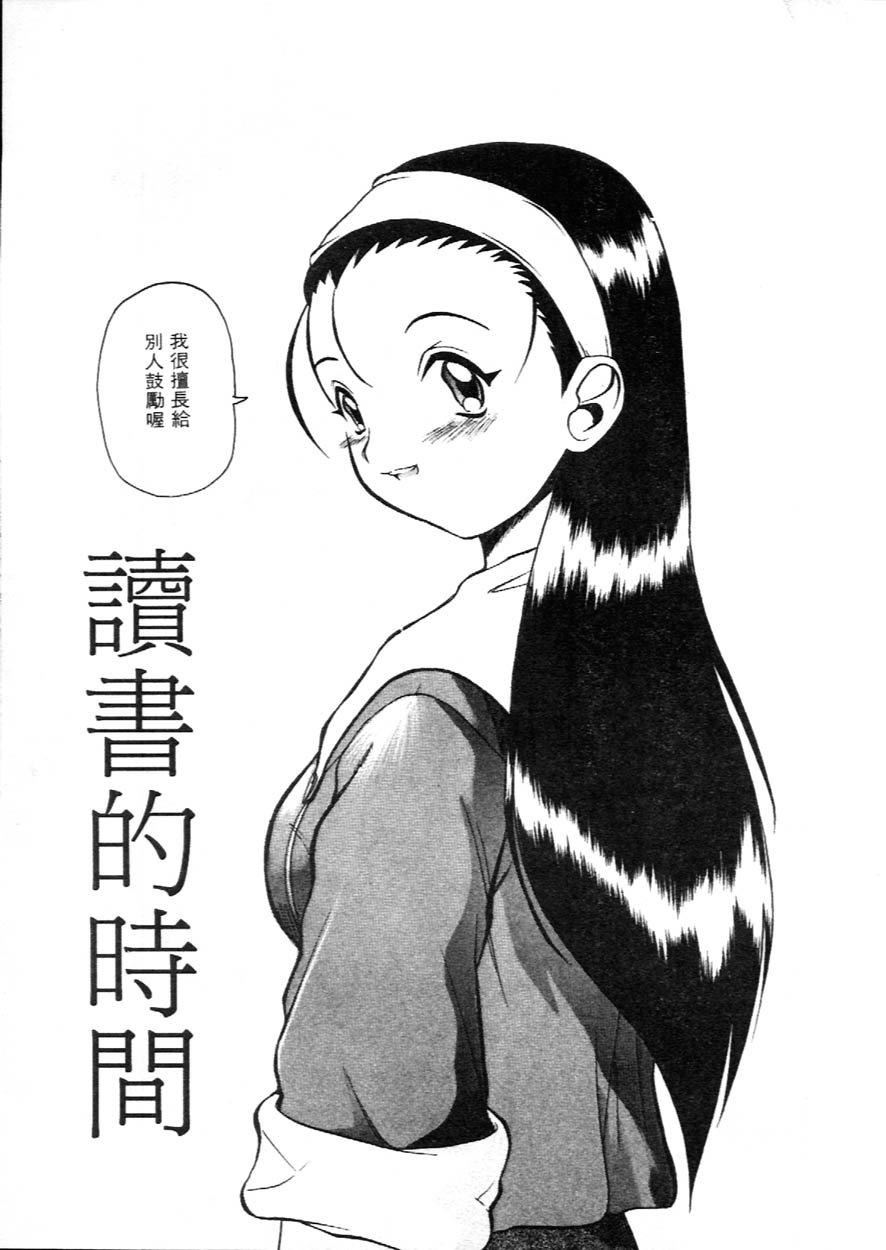 [広川浩一郎]DeepTrip  销魂之旅[広川浩一郎]DeepTrip  销魂之旅