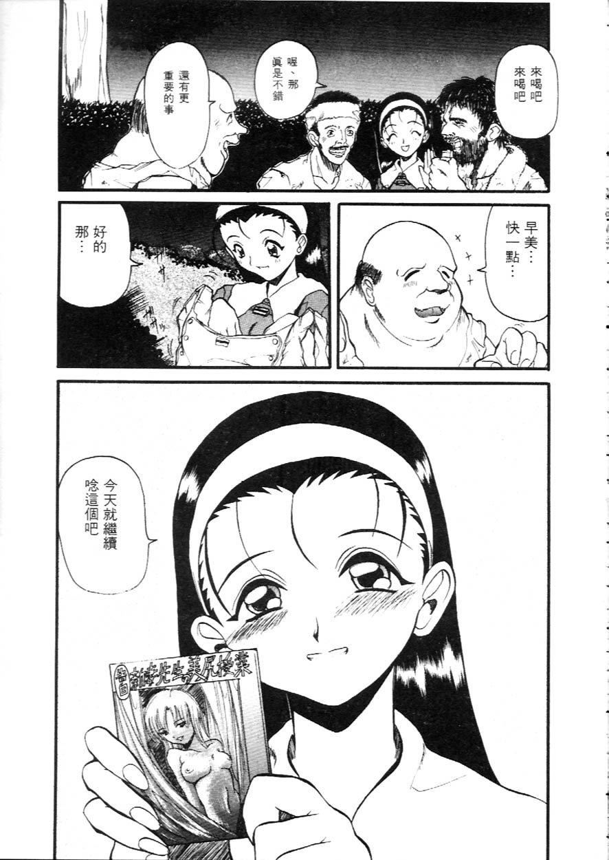 [広川浩一郎]DeepTrip  销魂之旅[広川浩一郎]DeepTrip  销魂之旅