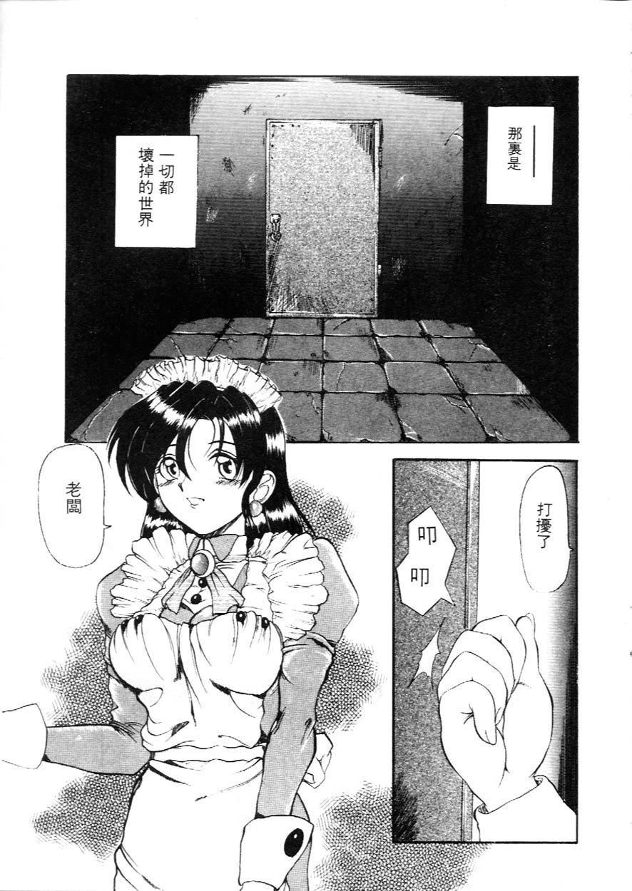 [広川浩一郎]DeepTrip  销魂之旅[広川浩一郎]DeepTrip  销魂之旅