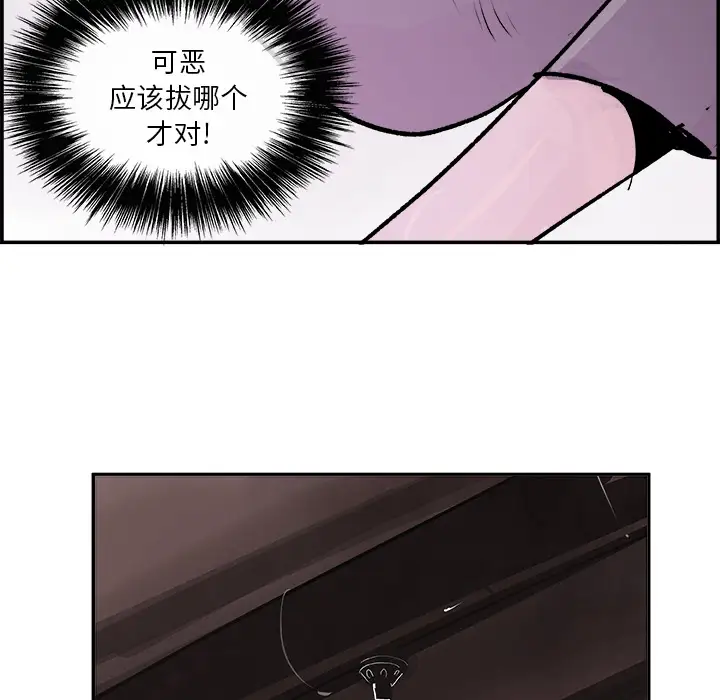 任何小姐第24章