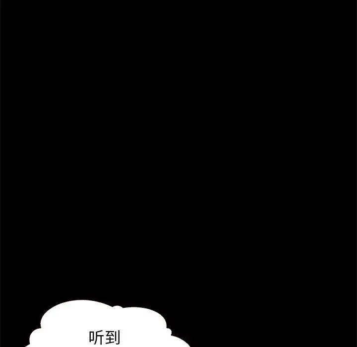 坏血第11话