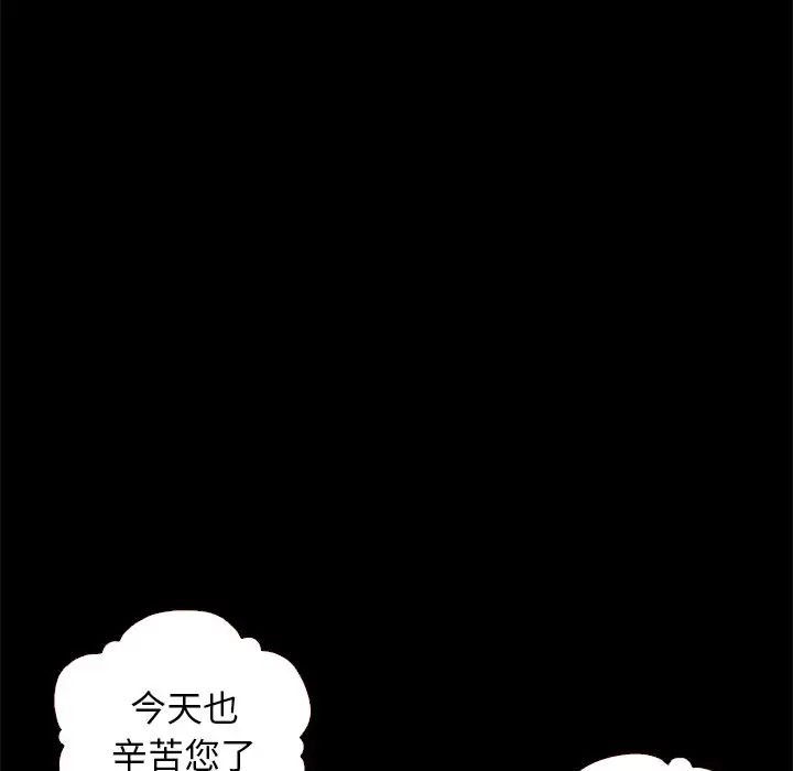 坏血第11话
