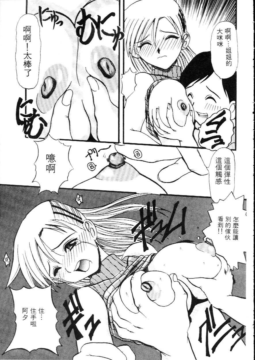 [広川浩一郎]DeepTrip  销魂之旅[広川浩一郎]DeepTrip  销魂之旅