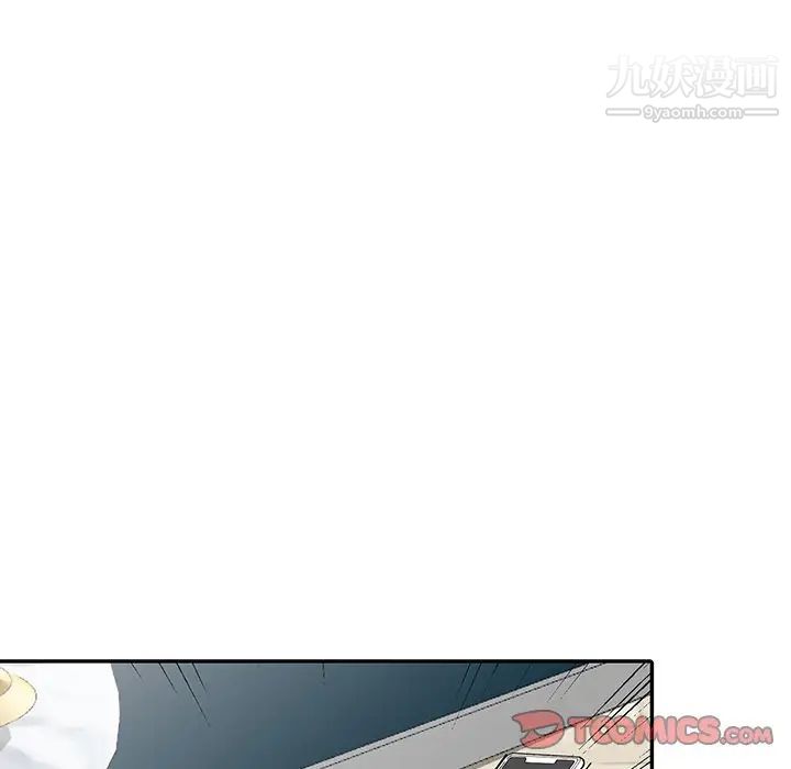 异乡人:意外桃花源第12话-觊觎芝穗的里长