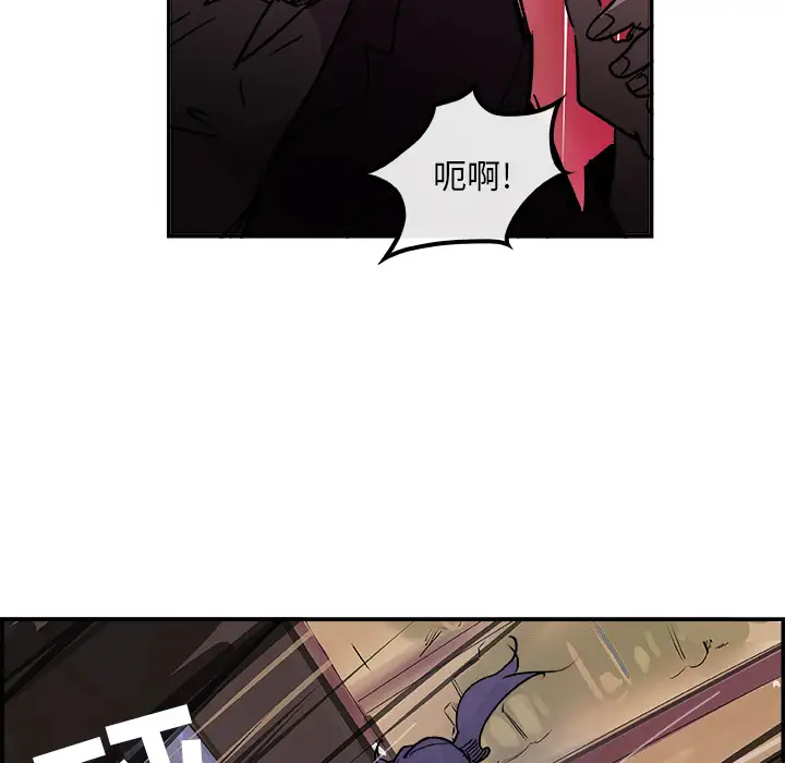 任何小姐第24章