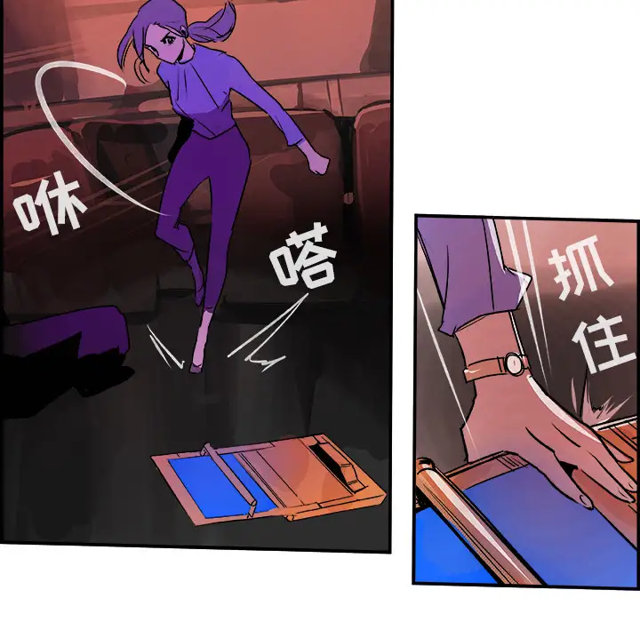 任何小姐第24章