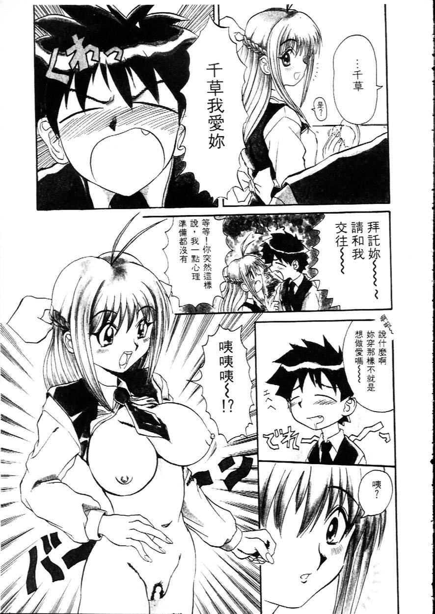 [広川浩一郎]DeepTrip  销魂之旅[広川浩一郎]DeepTrip  销魂之旅