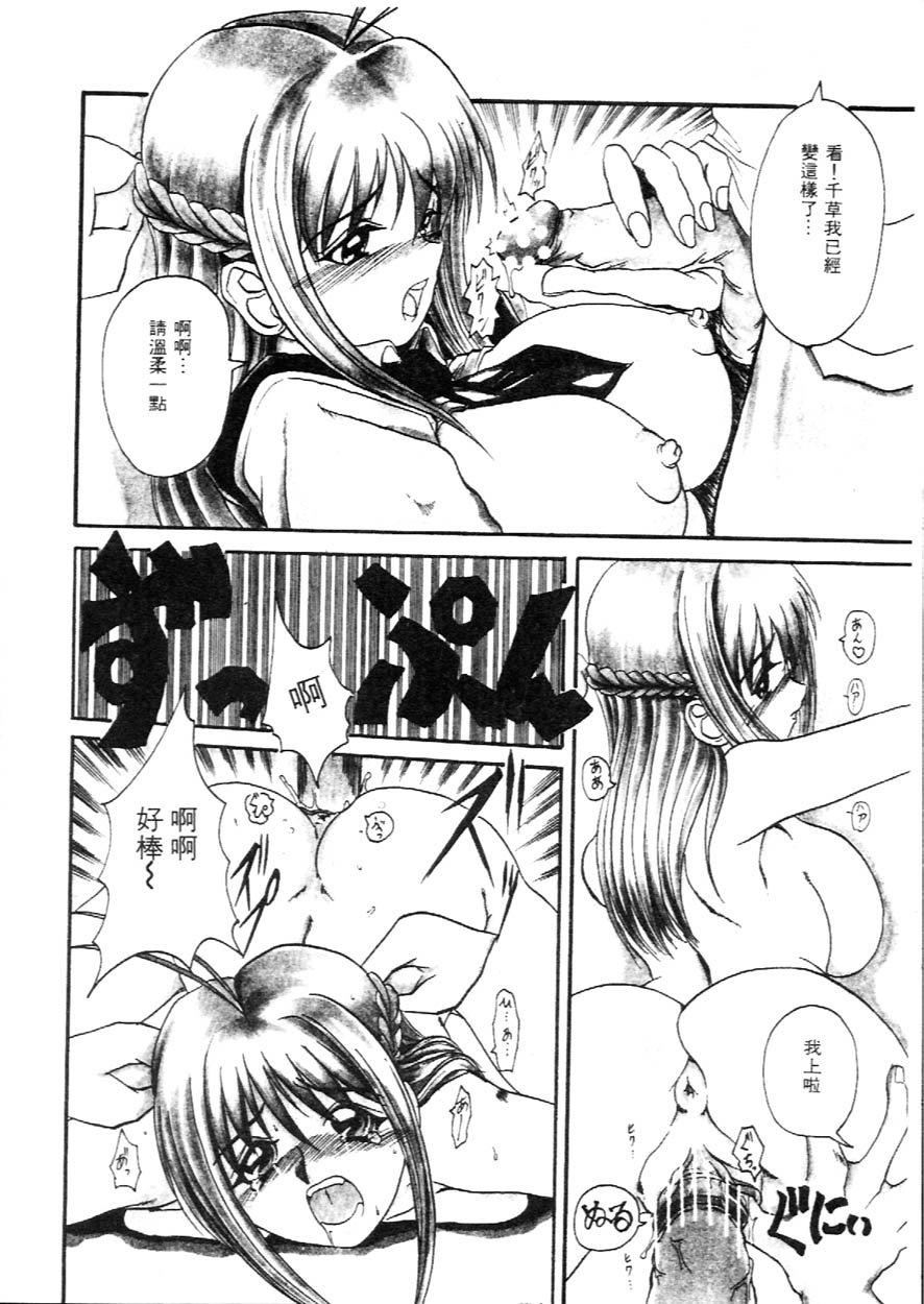 [広川浩一郎]DeepTrip  销魂之旅[広川浩一郎]DeepTrip  销魂之旅