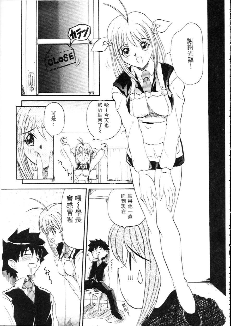 [広川浩一郎]DeepTrip  销魂之旅[広川浩一郎]DeepTrip  销魂之旅