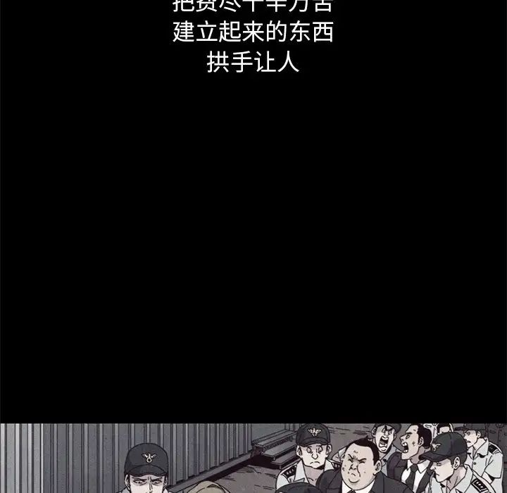 坏血第12话