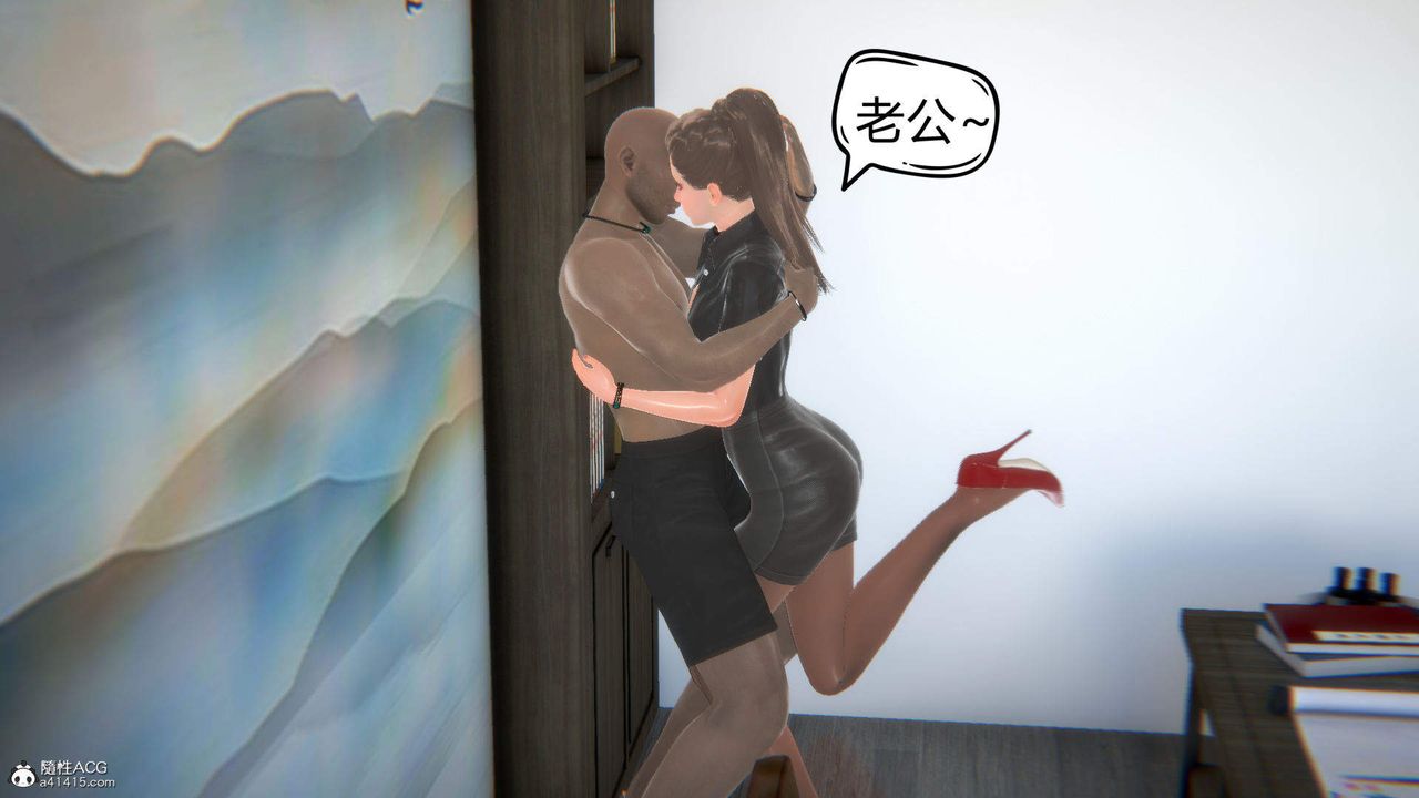 [3D]在你妈妈傢第05话