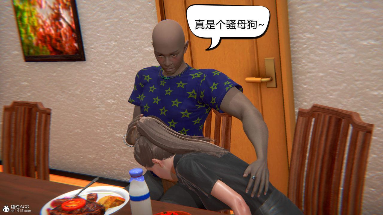 [3D]在你妈妈傢第05话