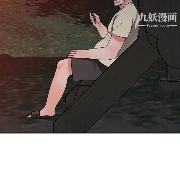 异乡人:意外桃花源第12话-觊觎芝穗的里长