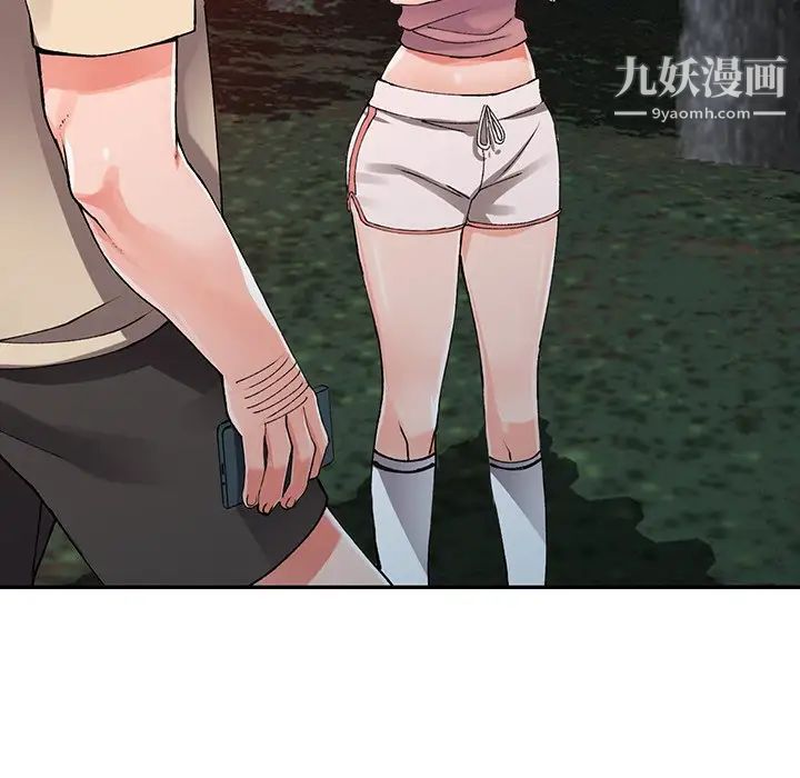 异乡人:意外桃花源第12话-觊觎芝穗的里长