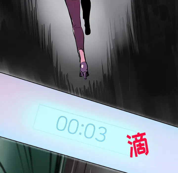 任何小姐第24章