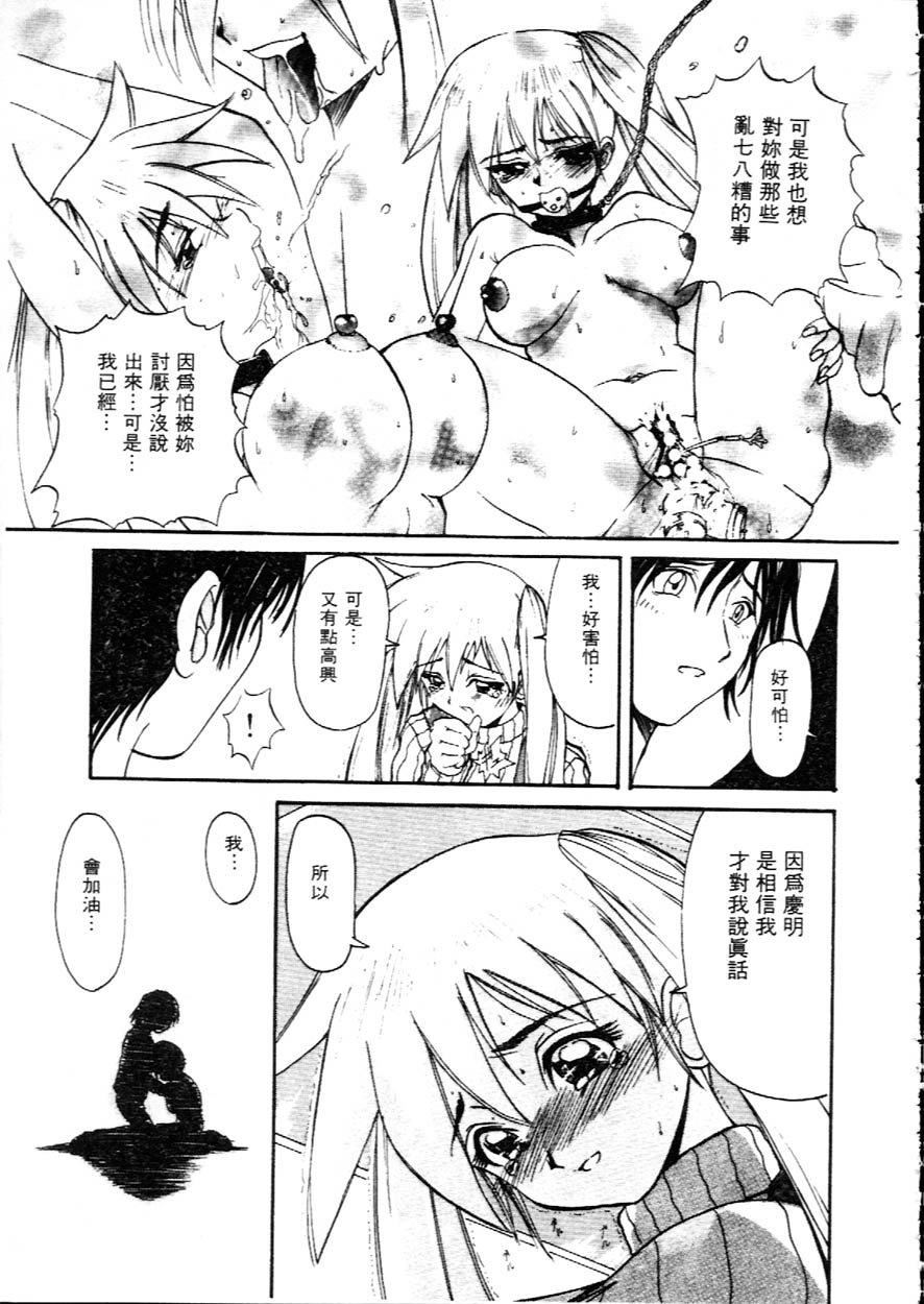 [広川浩一郎]DeepTrip  销魂之旅[広川浩一郎]DeepTrip  销魂之旅