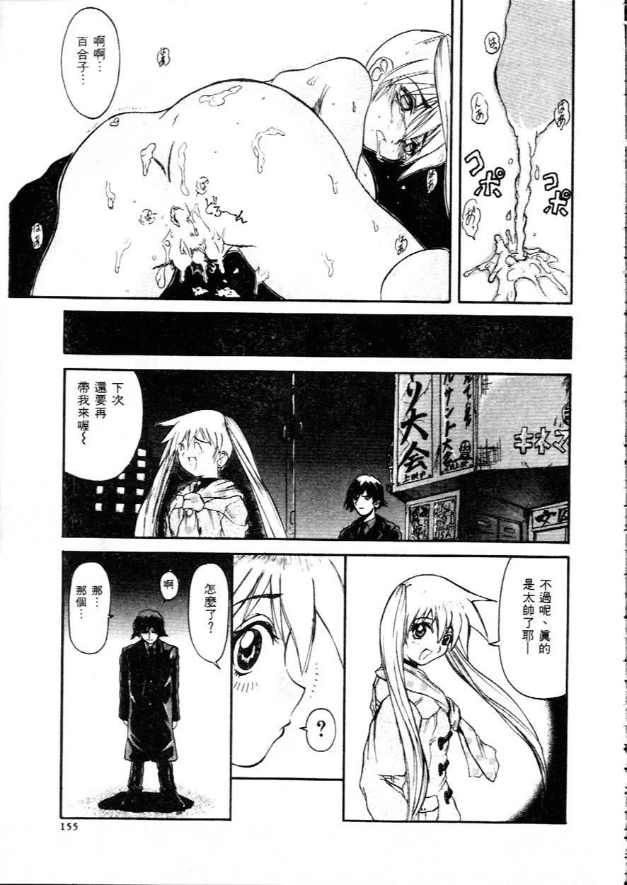 [広川浩一郎]DeepTrip  销魂之旅[広川浩一郎]DeepTrip  销魂之旅