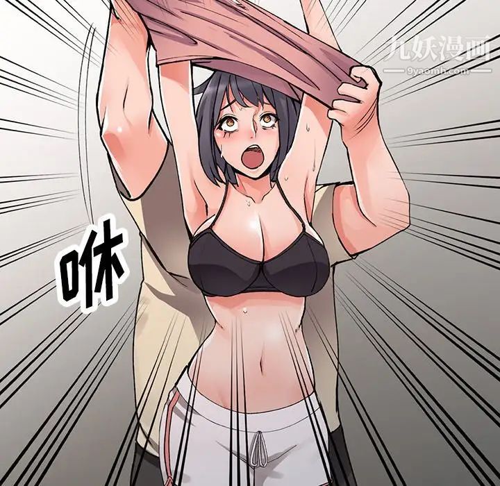 异乡人:意外桃花源第13话-各取所需