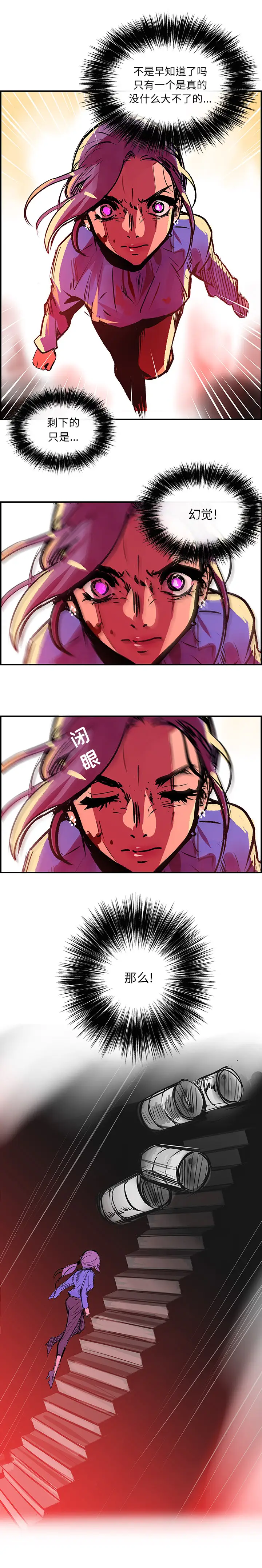 任何小姐第25章