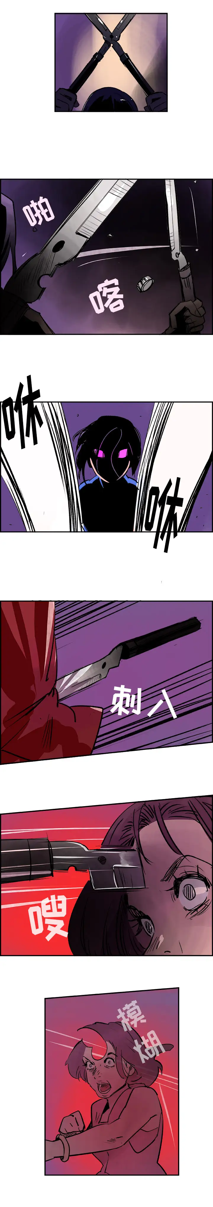 任何小姐第25章