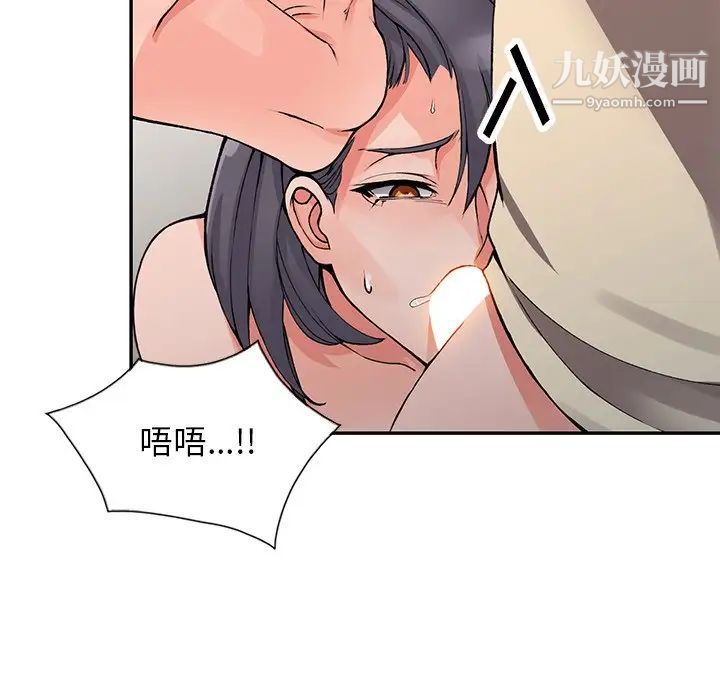 异乡人:意外桃花源第13话-各取所需