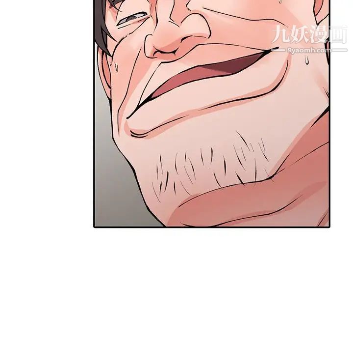 异乡人:意外桃花源第13话-各取所需