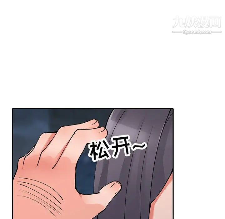 异乡人:意外桃花源第13话-各取所需