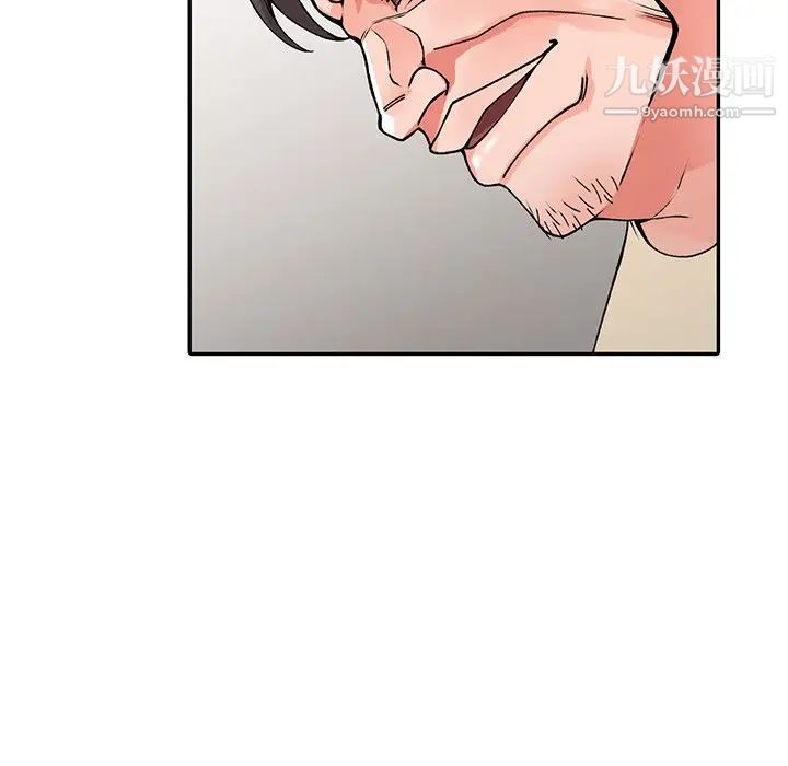 异乡人:意外桃花源第13话-各取所需