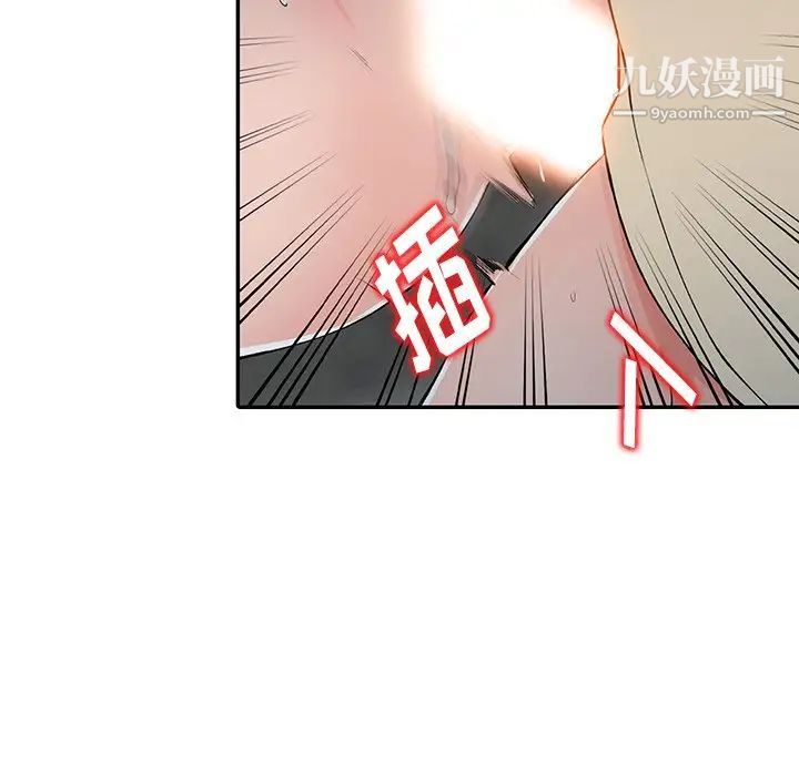 异乡人:意外桃花源第13话-各取所需