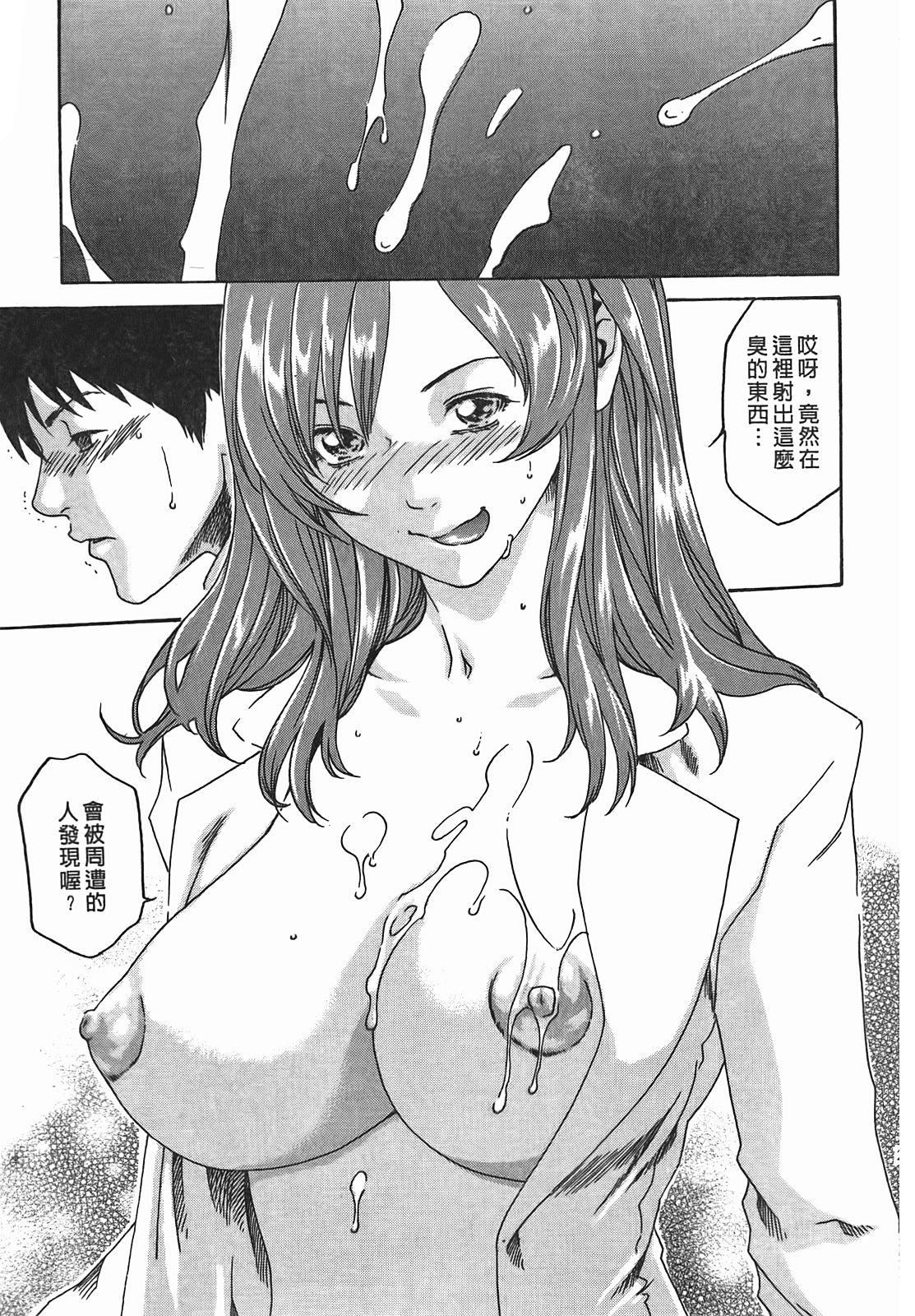 [春辉]秘书课ドロップ[秘书课秘密情事]02[春辉]秘书课ドロップ[秘书课秘密情事]02