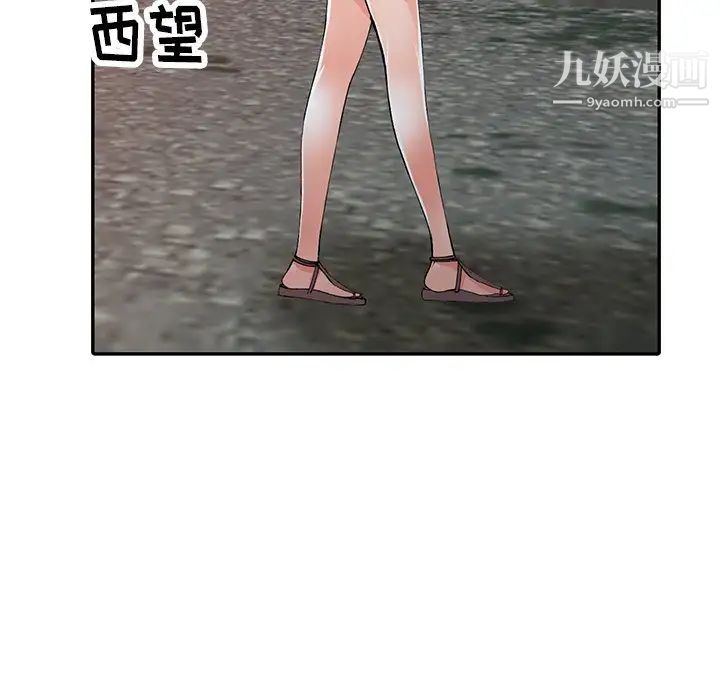 异乡人:意外桃花源第13话-各取所需