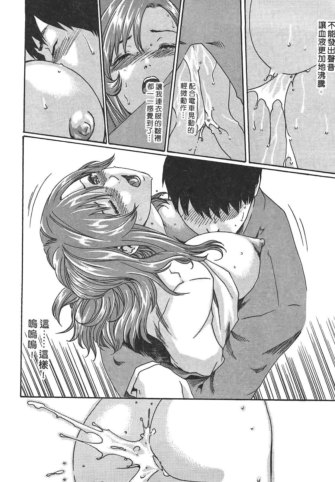 [春辉]秘书课ドロップ[秘书课秘密情事]02[春辉]秘书课ドロップ[秘书课秘密情事]02