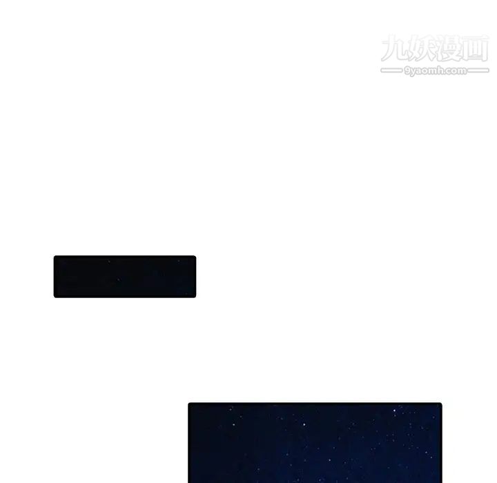 异乡人:意外桃花源第13话-各取所需