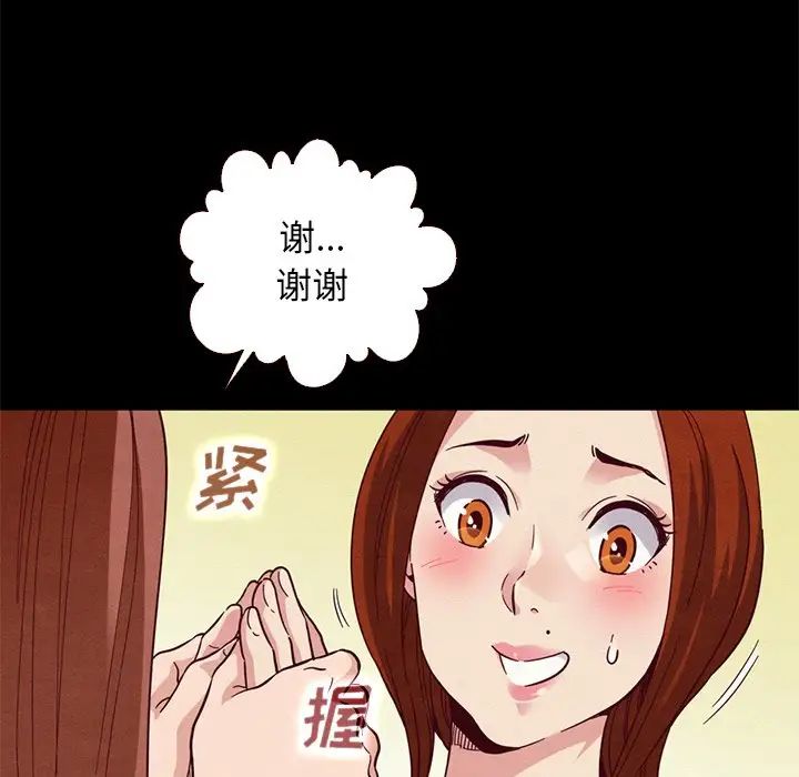 坏血第13话
