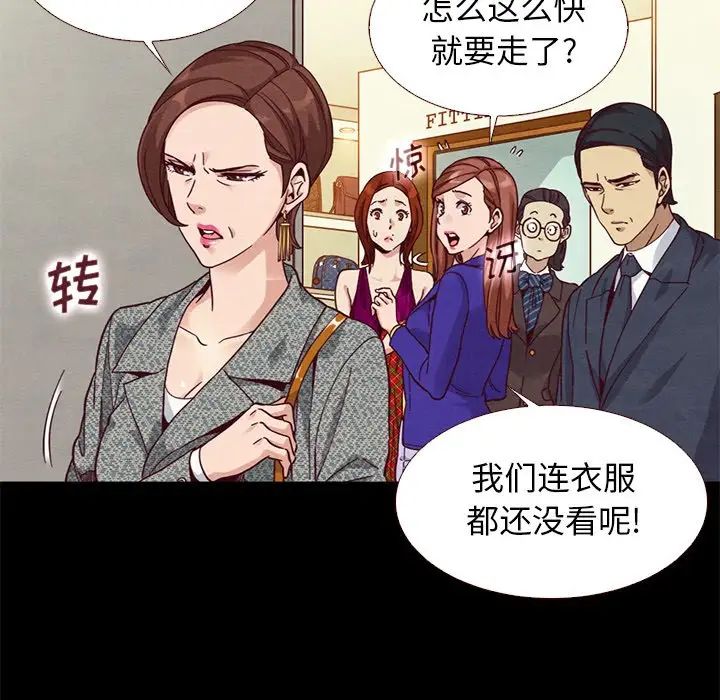 坏血第13话