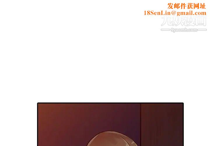 异乡人:意外桃花源第14话-知道秘密的方法