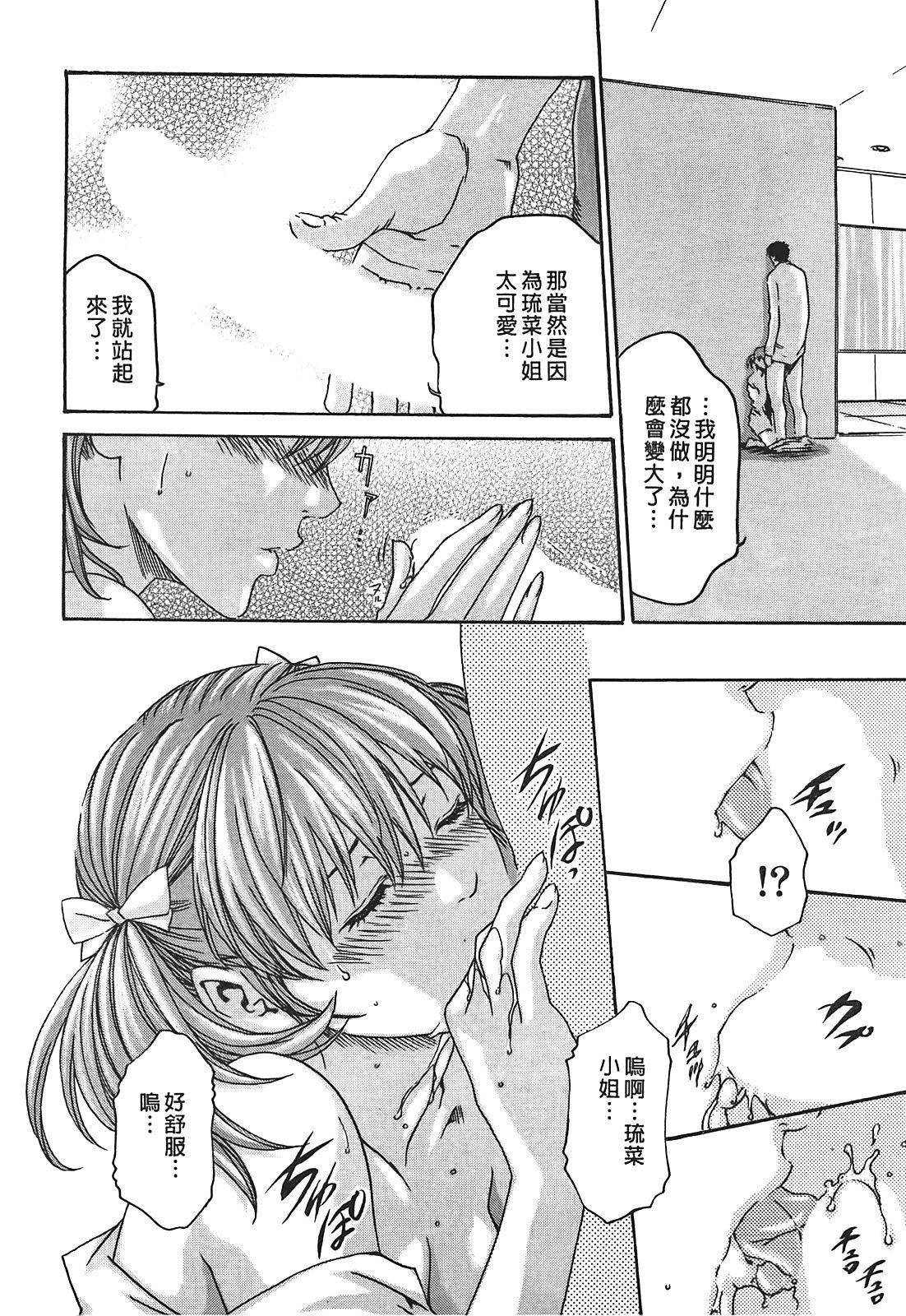 [春辉]秘书课ドロップ[秘书课秘密情事]02[春辉]秘书课ドロップ[秘书课秘密情事]02