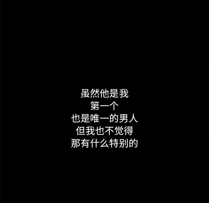 坏血第13话