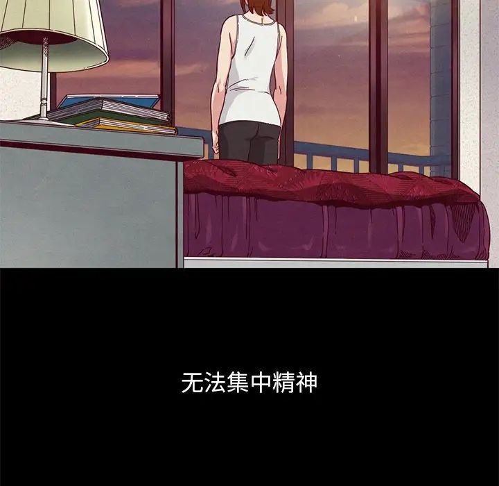 坏血第13话