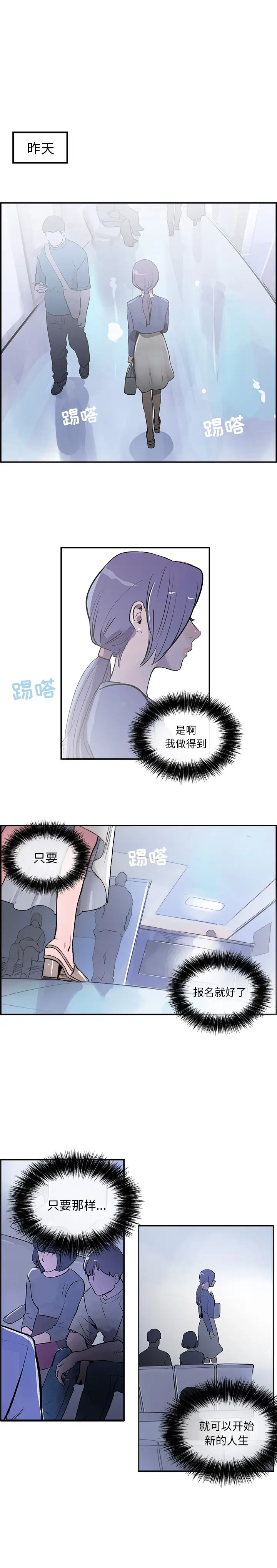 任何小姐第27章